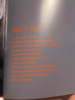 Amazon.co.jp: 石井竜也 ツアー パンフレット 2000 DRAGASIA